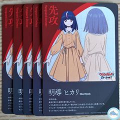 明導ヒカリ エネルギー 10枚セット - メルカリ