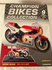 2025年最新】チャンピオンバイクコレクションの人気アイテム - メルカリ