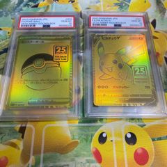 大人気 連番♪ 【早い者勝ち】 25thゴールデンピカチュウ ゴールデン