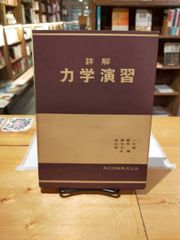 獣医繁殖学 第4版 - メルカリ