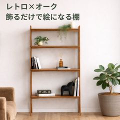 組み立て式】 洗濯機ラック 洗面所 縦型 ドラム式 ランドリーラック