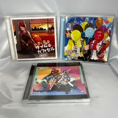 すとぷり CD DVD付含む 3枚 セット