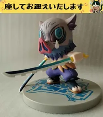 e❌鬼滅の刃 ❌ 　嘴平伊之助　水色　フィギュア