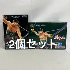 未開封 一番くじ ワンピース ロロノア・ゾロ フィギュア 2個セット SFQ598 c099