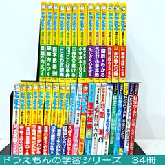 希少　カトリック系絵本セット 153冊希少セット こどものせかい 月刊カトリック保育絵本 至光社 絵本
