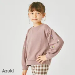 [アズキ]子供服 トレーナー キッズ ベビー マタニティ 長袖 綿 コットン 刺繍80 90 100 110 120 130 140 150 160 evercloset ever closet エバクロ エバークローゼットのサムネイル