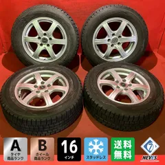 2025年最新】ヴェルファイア 20系 スタッドレスの人気アイテム - メルカリ