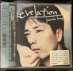 未開封CD】稲垣潤一「JI SUPER COLLECTION REVELATION」Junichi