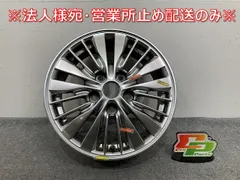 【ガク様】①日産セレナ c26純正アルミホイール　4本セット ガク様】② 日産セレナ c26純正アルミホイール 4本セット ガク様】② 日産