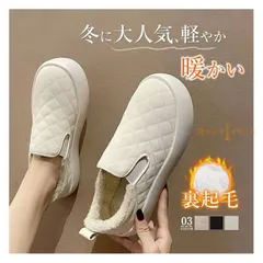 ムートンブーツ 裏起毛 未使用 スニーカー レディース 靴 ボア スリッポン フラットシューズ 厚底 ムートンブーツ モカシン ファー パンプス ぺたんこ ローヒール シンプル 美脚 上品 痛くない 大人 かわいい 通 695min#