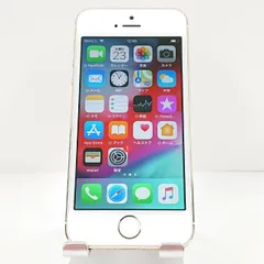 iPhone5s 16GB ドコモ ゴールド 送料無料 本体 c16064