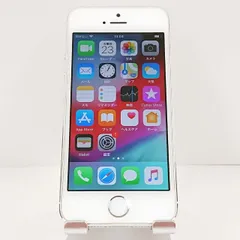 iPhone5s 16GB ドコモ シルバー 送料無料 本体 c16065
