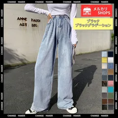 【送料無料】ハイウエスト デニムワイドパンツ 韓国 レディース ゆったり ストレートパンツ 着やせ ジーパン 10代 20代 30代 美脚 ロングパンツ デニムガウチョ 脚長 カジュアル ジーンズ 新品 未使用 CH83YATONG-042