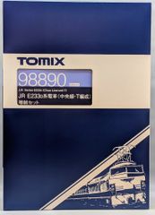 98893 国鉄 室蘭本線225列車 さよならSLセット - メルカリ