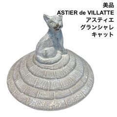 Item thumbnail for item aaa08abd-a214-424a-ae2f-5b07cb72c8a2