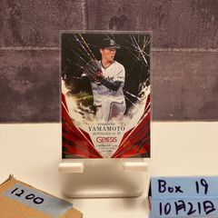 BBM 2021 オリックス　山本由伸　GLORY　青箔パラレルカード　/50 BBM 2021 オリックス 山本由伸 GLORY 青箔パラレルカード /50