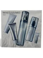 2026年最新】ポーラホワイティシモオールスターボックススキンケア