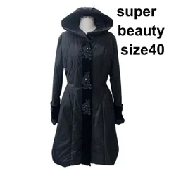 2026年最新】スーパービューティ ダウンの人気アイテム - メルカリ