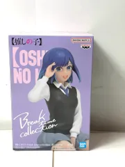 バンプレスト 【推しの子】 Break time collection－黒川あかね－