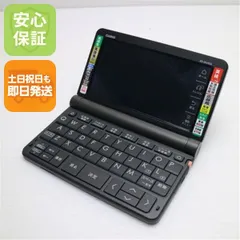 2026年最新】casio ex-word xd-sr4900の人気アイテム - メルカリ
