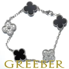 2026年最新】アルハンブラ オニキス ブレスレットの人気アイテム