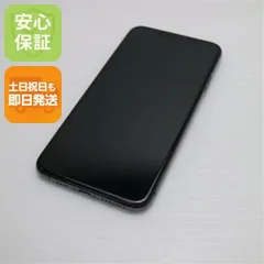 超美品 SIMフリー iPhone 11 Pro Max 256GB スペースグレイ スマホ 本体 白ロム  土日祝発送OK 06000