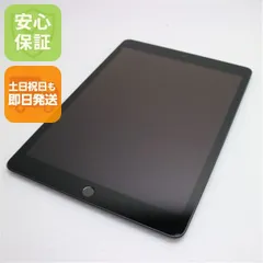 新品同様 iPad 第8世代 Wi-Fi 32GB スペースグレイ 即日発送 タブレット Apple 土日祝発送OK 06000