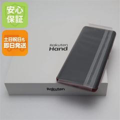 楽天ペイターミナル☆充電器付き☆ブラック☆ジャンク品 - メルカリ