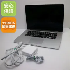 2026年最新】apple macbook pro 15インチ2015の人気アイテム - メルカリ