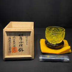 2025年最新】薩摩切子の人気アイテム - メルカリ