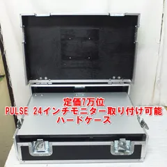 R709【定価7万位】PULSE 24インチモニター取り付け可能　ハードケース プロ用　業務用　中古　① /15