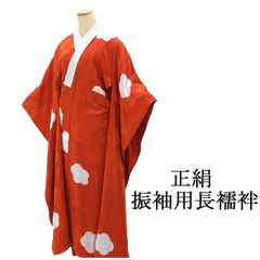 名古屋帯 新品 仕立て上がり 西陣 弥栄織物謹製 横段格子模様 名古屋帯