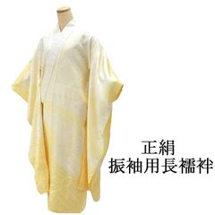 名古屋帯 新品仕立済 西陣 つちもと織物謹製 霞花扇子模様 新品 仕立て