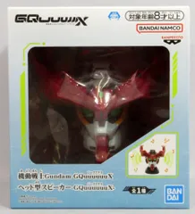 BANDAI SPIRITS ヘッド型スピーカー 機動戦士Gundam GQuuuuuuX GQuuuuuuX