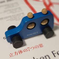 廃番】ネフ社 ヴィップレス naef Wipples - メルカリ