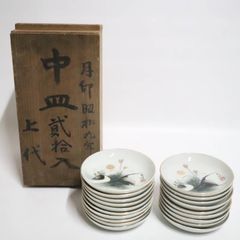 九谷焼 金彩秋草菊文 隅切小皿 醤油皿 10枚揃 共箱付 骨董 - メルカリ