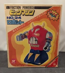 2026年最新】ヨネザワ ビッグマシンの人気アイテム - メルカリ