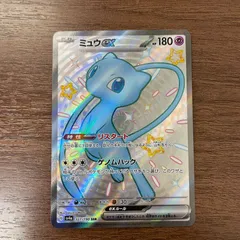 【弘前】ミュウex SSR 327/190