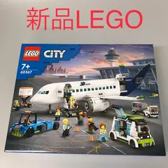 正規品 新品未開封 LEGO レゴ CITY　シティ 60367 旅客機 DB-165-Z ※はたらくのりもの　働く乗り物　ミニフィグ　飛行機　バス　車 372のサムネイル