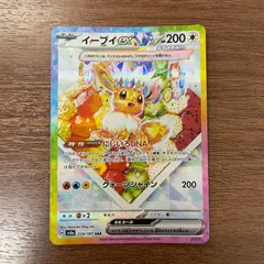 2025年最新】イーブイexの人気アイテム - メルカリ