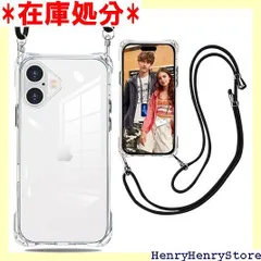 weiaoluo iPhone 16 ケース クリア スマホ カバー可能 調節可能 なショルダー クロスボディネックレス TPU アイフォン16 ケース16 携帯 取り外し ル付き ワイヤレス充電対応クリアカバー ショルダー 耐衝撃 クリ -ブラック 1918