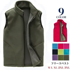 ポアベスト メンズ レディース ユニセックス フリースベスト インナー アウター ミリタリー 釣り 無地 防寒 登山服 30代 40代 50代