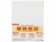 紳士用 旭化成 暖快肌着 きものインナー 着るとあったか 吸湿発熱 さるまた Ｍ・Ｌサイズ san-72