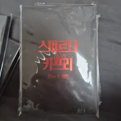 兄のLEE様のスミヌラ & カプリ THE Sセット