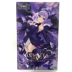 2026年最新】アルカナディア ルミティア reactの人気アイテム - メルカリ