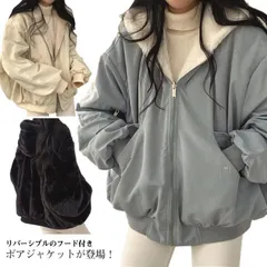 ジャンパー ボアジャケット レディース リバーシブル フード付き 長袖 フェイクファー 2way 裏ボア 裏起毛 アウター ふわふわ もこもこ あったか 暖かい