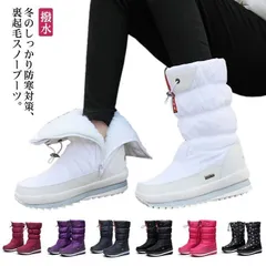 ブーツ レディース スノーブーツ ムートン 裏起毛 裏ボア 防寒 冬 撥水 軽量 歩きやすい 履きやすい ローヒール 厚底 もこもこ 大きいサイズ シューズ 靴 スノーシューズ