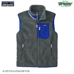 vboys様専用／patagonia／ロスガトス ベスト／M／新品未使用 - メルカリ