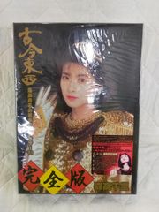 Item thumbnail for item 943b8cda-a518-49fa-9799-bafa3ea50771