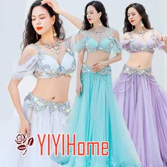 ベリーダンス ダンス衣装 セット ハロウィン コスプレ 仮装 パーティー 余興用 レッスン着 トップス、スカート インナーパンツ 3点セット　 社交ダンス　発表会　ラテンダンス　演出　団体 　キラキラ きらきら ホワイト ライトブルー パープル